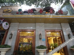 Yinxing Hotel