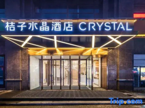 Crystal Orange Taiyuan South Railway Station Jinyang Street