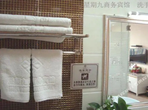 Xingqijiu Business Hotel