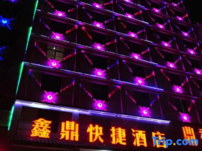 Luoping Xinding Express Hotel