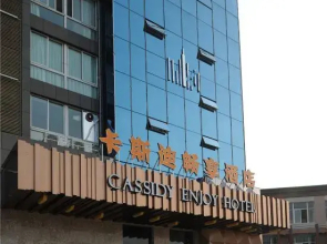 Cassidy Changxiang Hotel