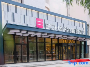 Echarm Hotel (Changchun Yiqi Qimaocheng Wanda)