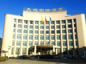 Tianyu International Hotel