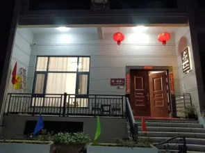 LaiYuejia B&B
