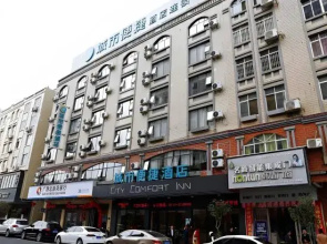 City Comfort Inn Hotel (Wuzhou High-speed Railway South Station Canghai Park)