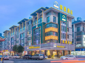Ruide Hotel