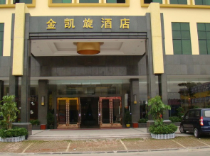 Zhongying Holiday Hotel - Foshan