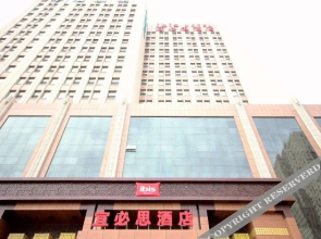 Ibis Hotel (Daqing Haofang)