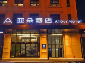 Atour Hotel Tongzilin Chengdu