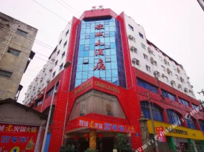 Huangcheng Hotel