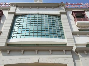 Dar Al Deyafa Hotel Apartment