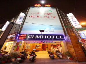 Fulong Holiday Hotel
