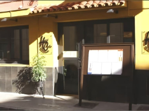 Hostal Carlos I