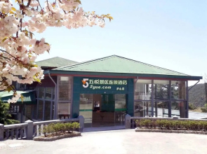 5 Yue Hotel Mount Lu - Lushan