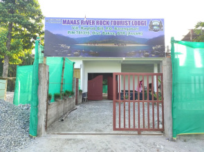 Homecation Manas River Rock Lodge