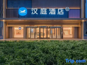 HanTing Hotel (Datong Lingqiu Tanghe Park)