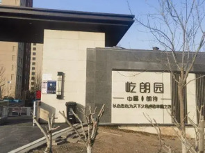 Tianjin Manju Seaview Projection Apartment (Haiboguan Branch)