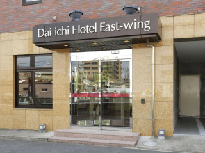 Okazaki Dai Ichi Hotel East Wing