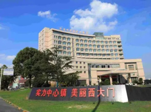 Jinding Mingdu International Hotel