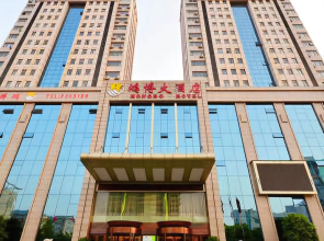 Hongbo Hotel