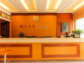 Haimen Yuanfen Tiankong Business Hotel