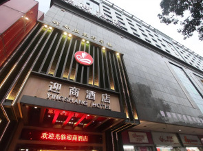 Insail Hotels Railway Station Guangzhou