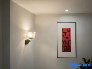 Yinuo Yiyan Homestay (Airport)