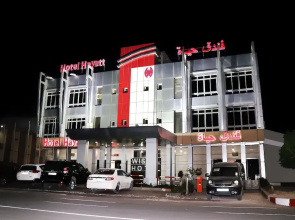 Hôtel Hayatt