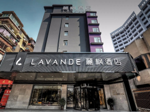 Lavande Hotels·Guilin Railway Station