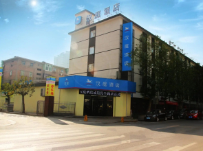 Hanting Hotel Xianyang Minsheng Xi Road