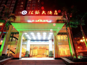 Exchange Bank Hotel