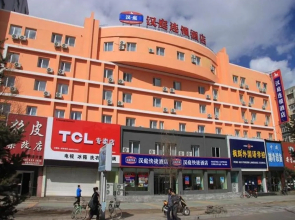 Hanting Express Qiqihar Longhua Road