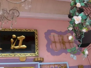 Decoupage Homestay