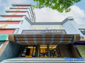 Home Selection Hotel (Quanzhou Ancient City Wenling North Road Branch)
