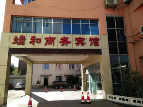 Ruihe Business Inn