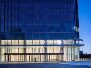 Atour S Hotel Aoti West Road Jinan CBD