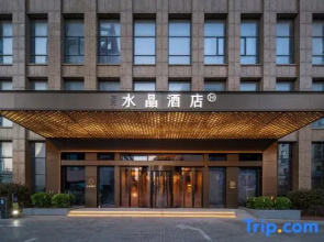 Crystal Orange Weihai Happiness Gate Weigao Plaza