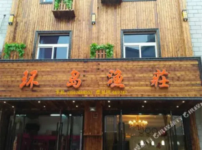 Gouqi Island Huandao Yuzhuang Farmhouse