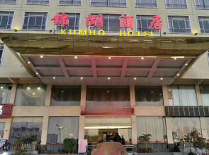 Kumho Hotel