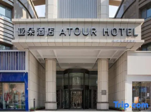 Atour Hotel Hetian Night Market Unity Square