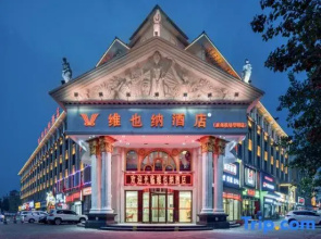 Vienna Hotel