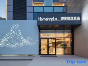 Homeinn Plus Hotel (Jinan Zhangqiu University Town)