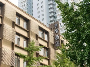 Yandang Holiday Hotel