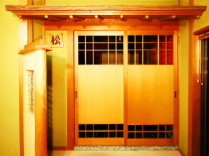 Ryokan Karasawa