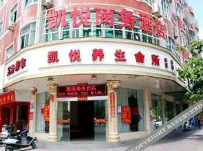 Hyatt Regency Hotel (Houhua Night Market)(凯悦酒店（石狮泰禾广场店）)