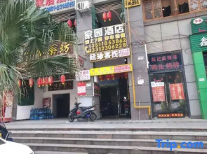 Zunyi Tingzhen Inn