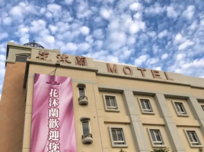 Hmulan Motel
