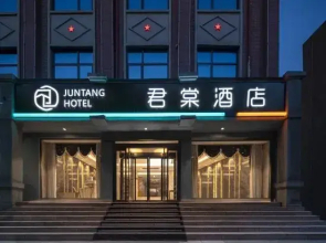 Kunlun Leju Hotel (Lankao)