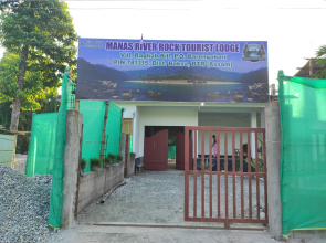 Homocation River Rock Tourist Lodge