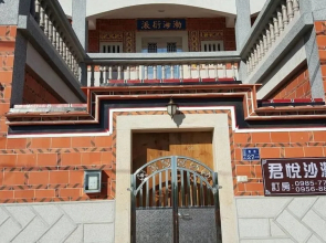 Joylin Beach Hostel